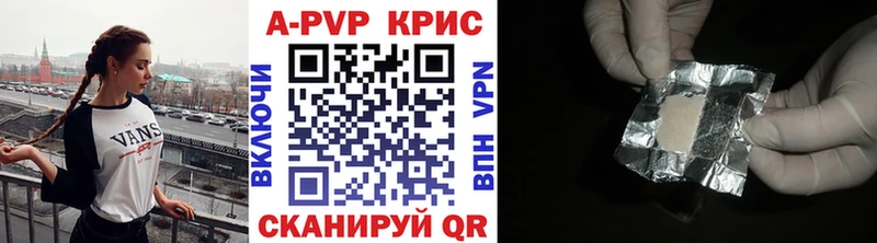 Цена Донецк Гашиш APVP Мефедрон Марихуана Кокаин