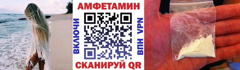 хочу Донецк АМФ VHQ