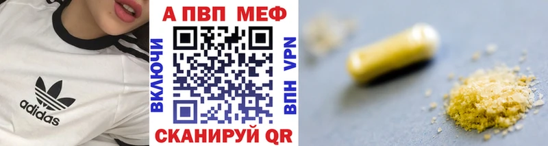 где найти наркотики  Донецк  Alpha PVP Crystall 