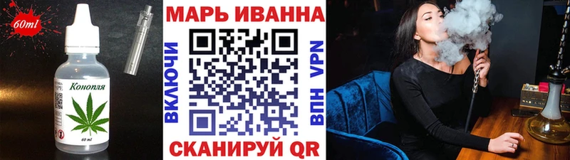 Еда ТГК конопля  Донецк 