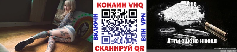 КОКАИН 99%  где можно купить наркотик  маркетплейс Telegram  Донецк 