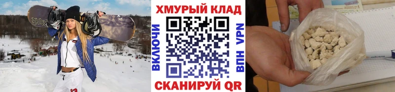 кракен маркетплейс  Донецк  ГЕРОИН Heroin  закладка 