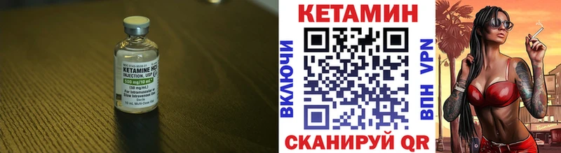 blacksprut tor  Донецк  КЕТАМИН VHQ 