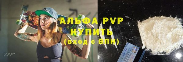 первитин Абаза