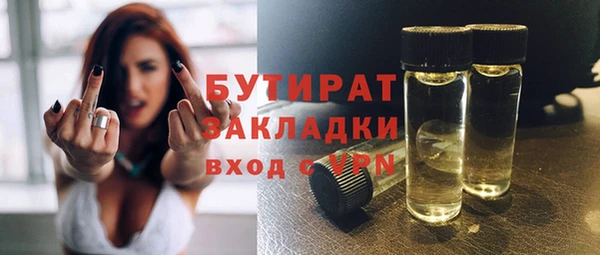 первитин Абаза