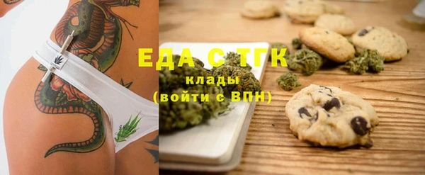 мефедрон Алзамай