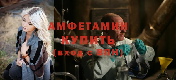 мефедрон Алзамай