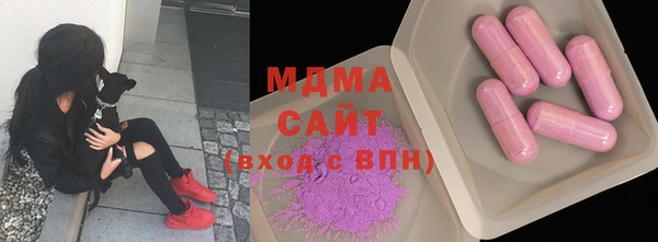 молекула духа Абинск