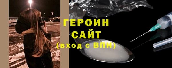 молекула духа Абинск