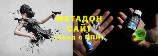 первитин Абаза