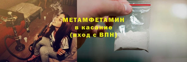 гашишное масло Абдулино