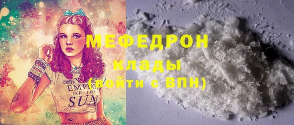 мефедрон Алзамай