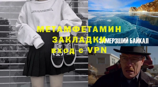 первитин Абаза