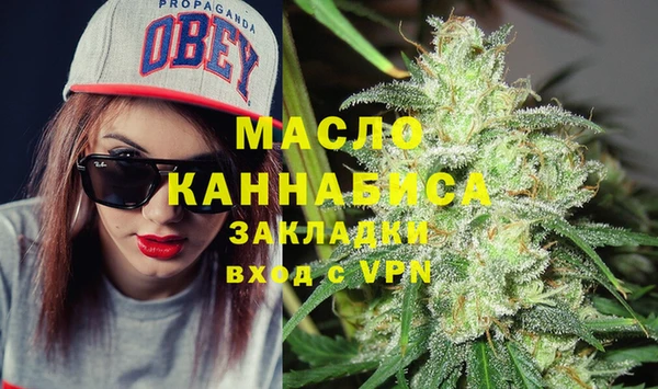 гашишное масло Абдулино