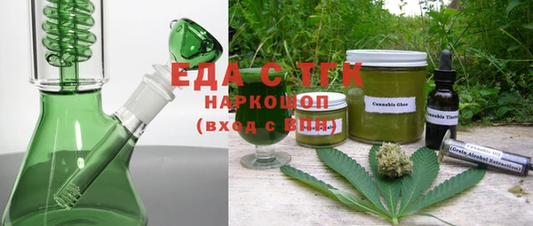 гашишное масло Абдулино