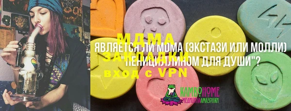 первитин Абаза