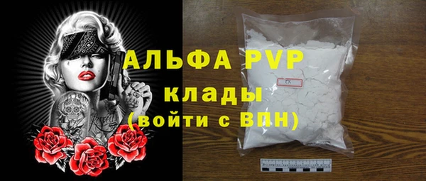 гашишное масло Абдулино