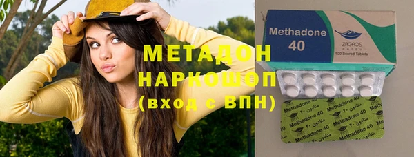 молекула духа Абинск