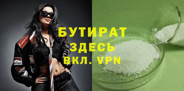 spice Пролетарск