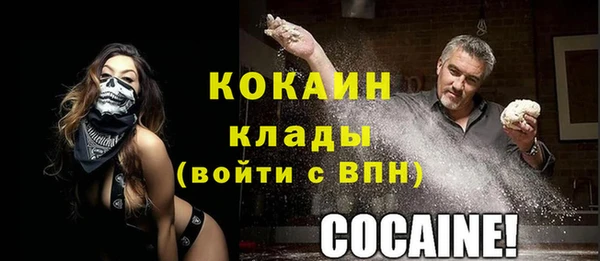 первитин Абаза