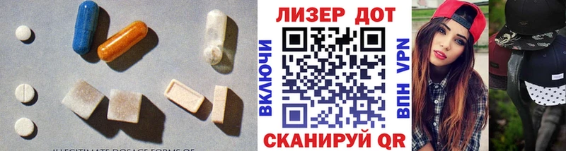 купить наркотики цена  Донецк  LSD-25 экстази кислота 