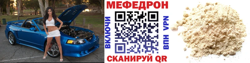 Меф кристаллы Донецк