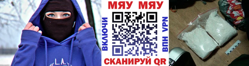 omg маркетплейс где продают наркотики Донецк Меф mephedrone