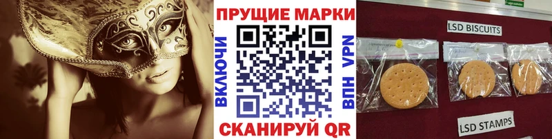 Наркотические марки 1,5мг  наркотики  Донецк 