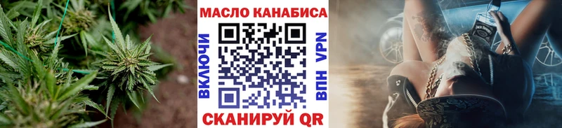 mega маркетплейс  магазин    Донецк  ТГК THC oil 